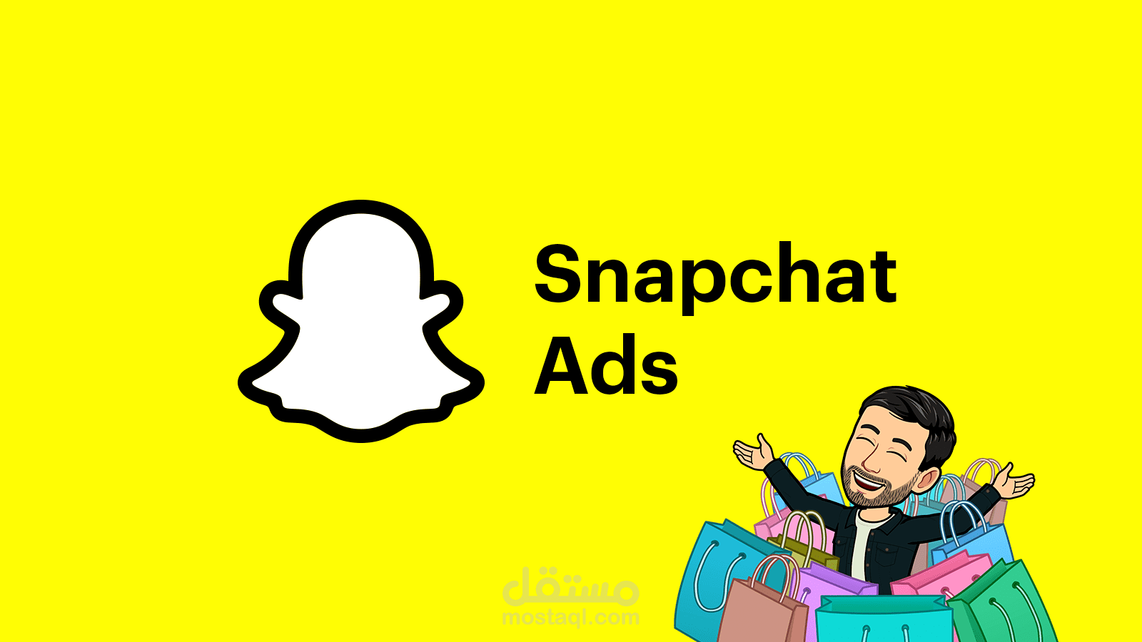 اعلانات ممولة على Snapchat