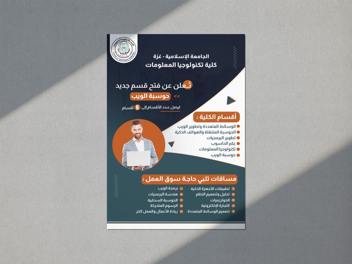 Flyer design