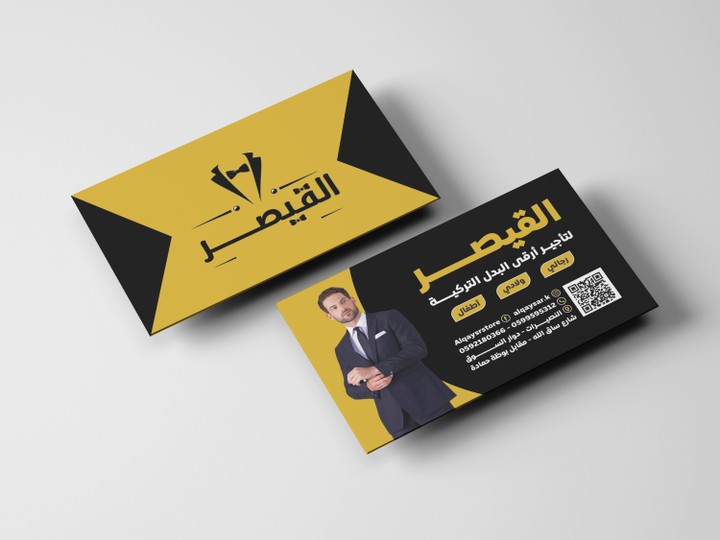 Business card