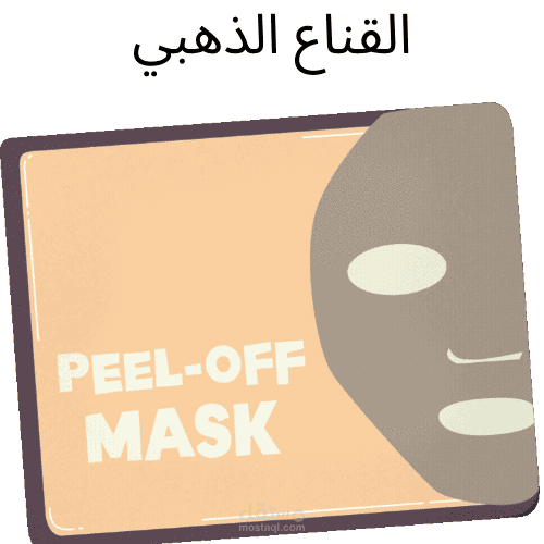 Translation fron English to Arabic and vice versa