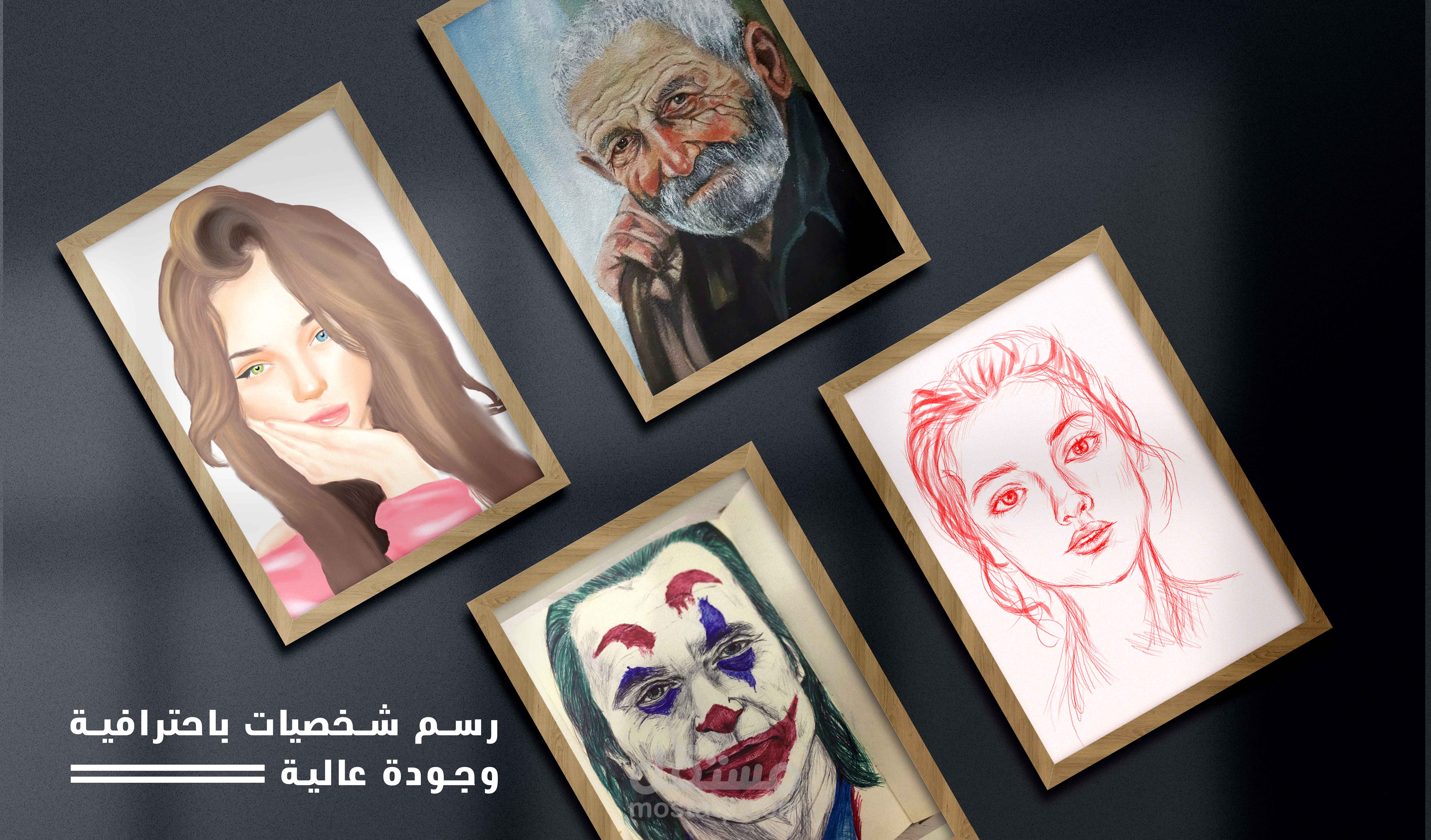 رسم شخصيات بطريقة احترافة بأي أداة تريديها (فوتوشوب - يدوي )