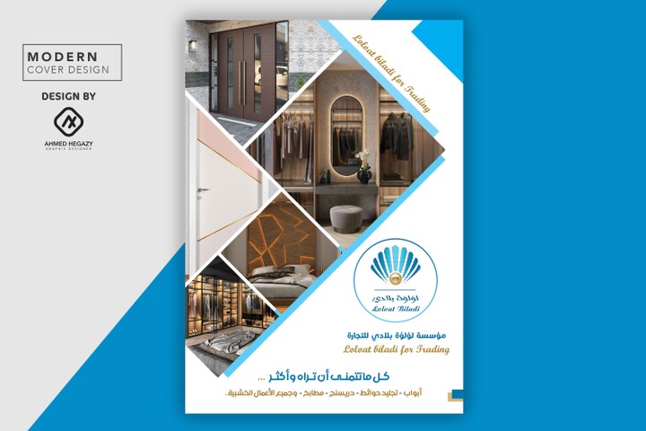 Modern folder design for a Saudi company