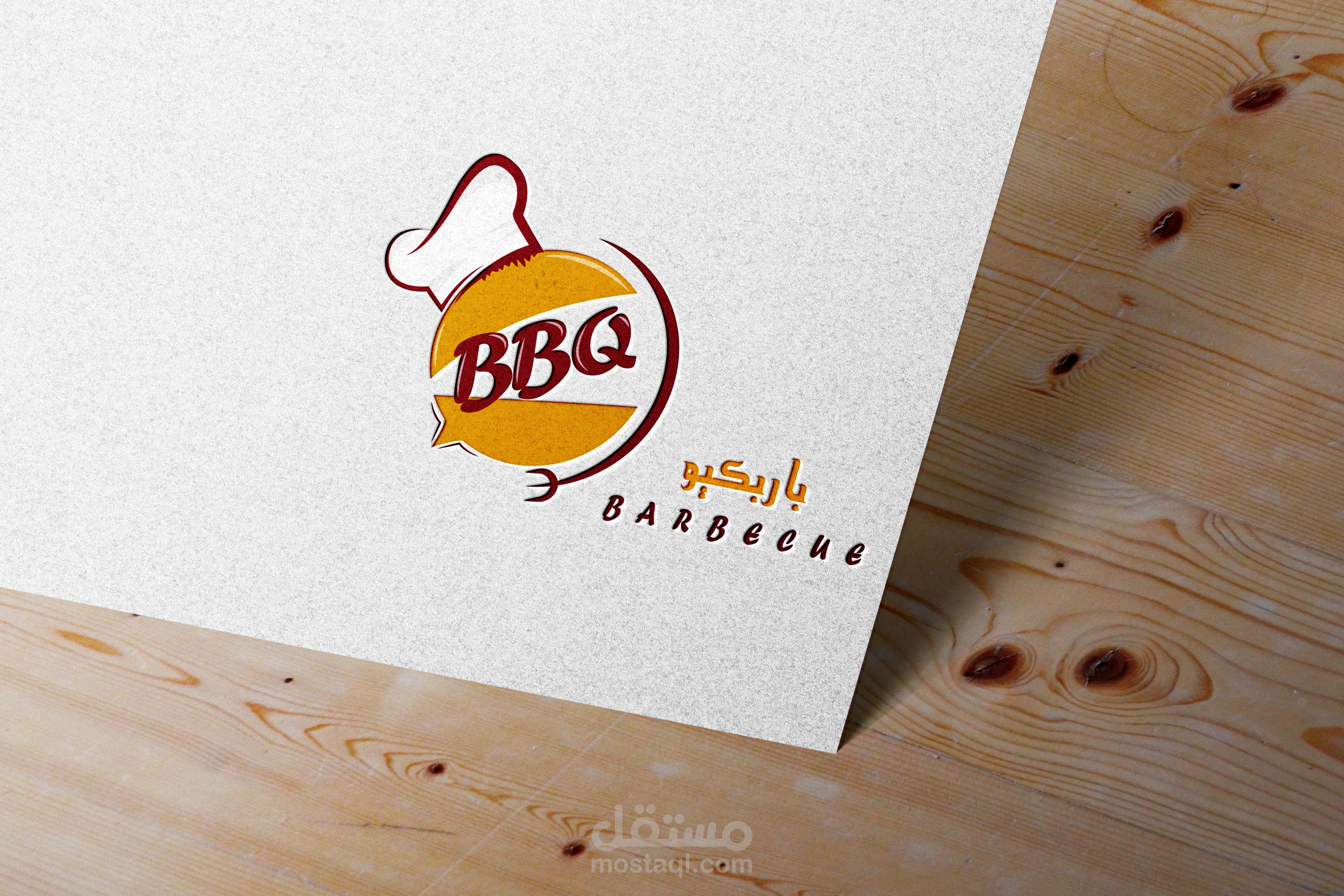 شعار لمطعم باربكيو barbecue logo