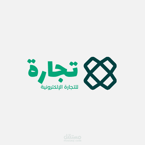 تصميم شعار