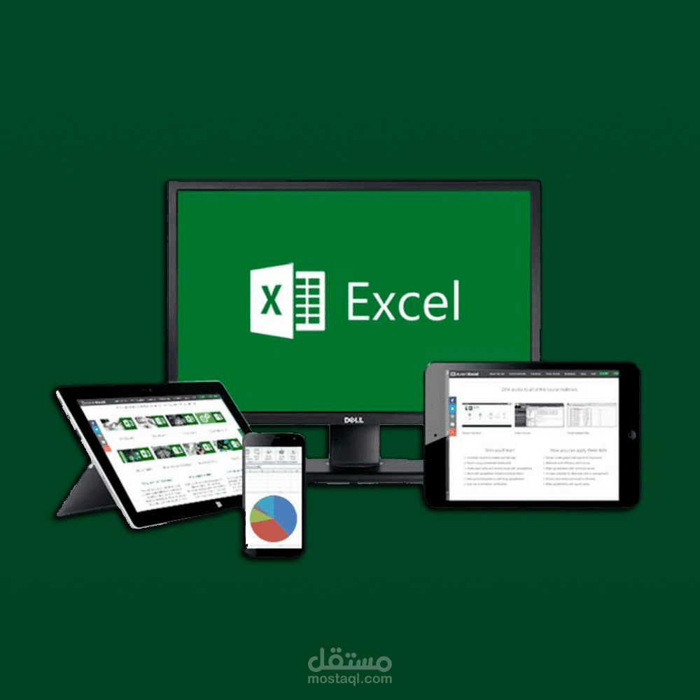 تصميم جداول علي اكسيل - Excel