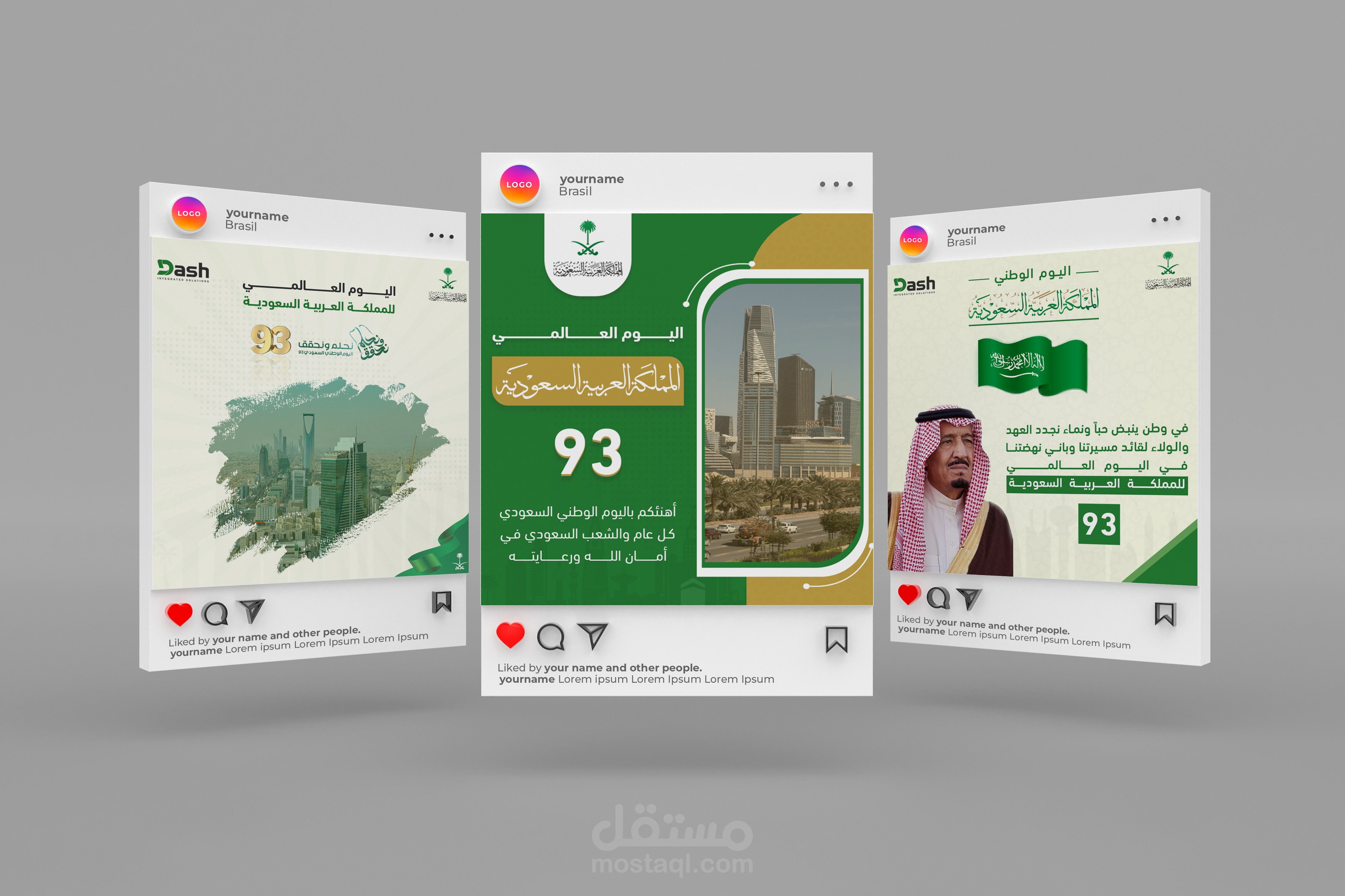 تصاميم لليوم الوطني السعودي