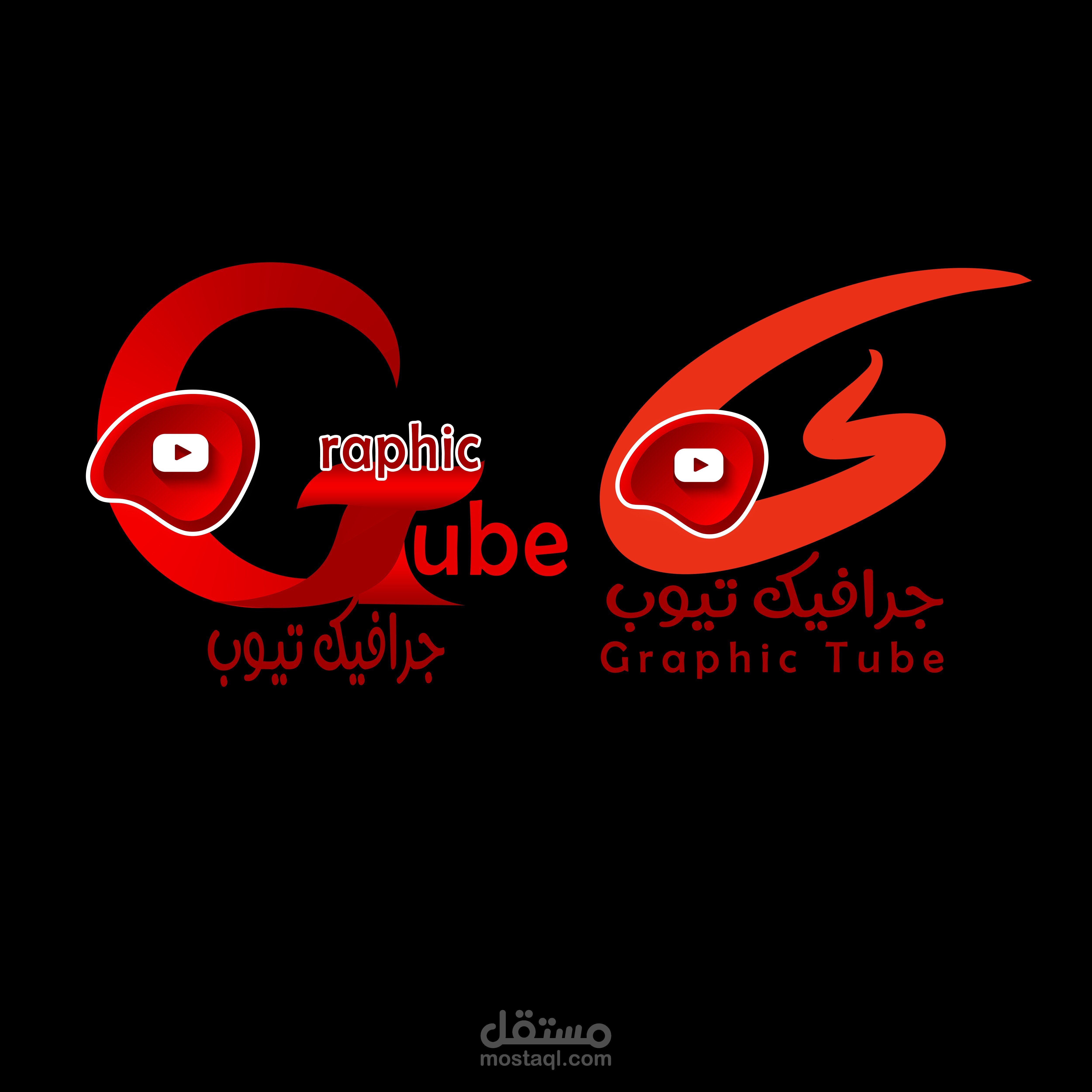 شعار logo ..