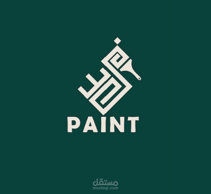 Paint logo