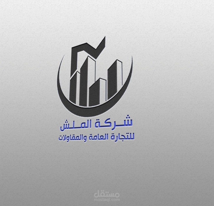 إعادة تصميم شعار