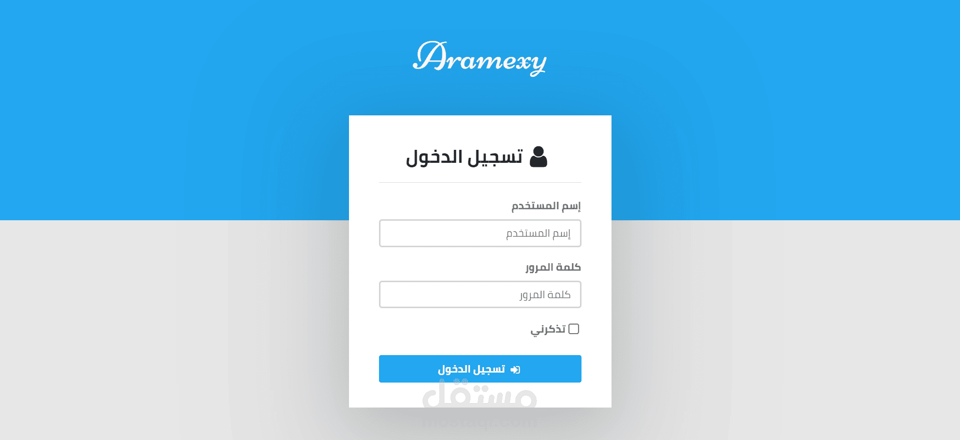 سكربت ربط مع api شركة smsa و شركة aramex | مستقل