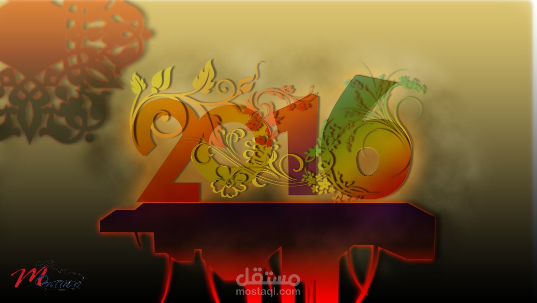 عام2016