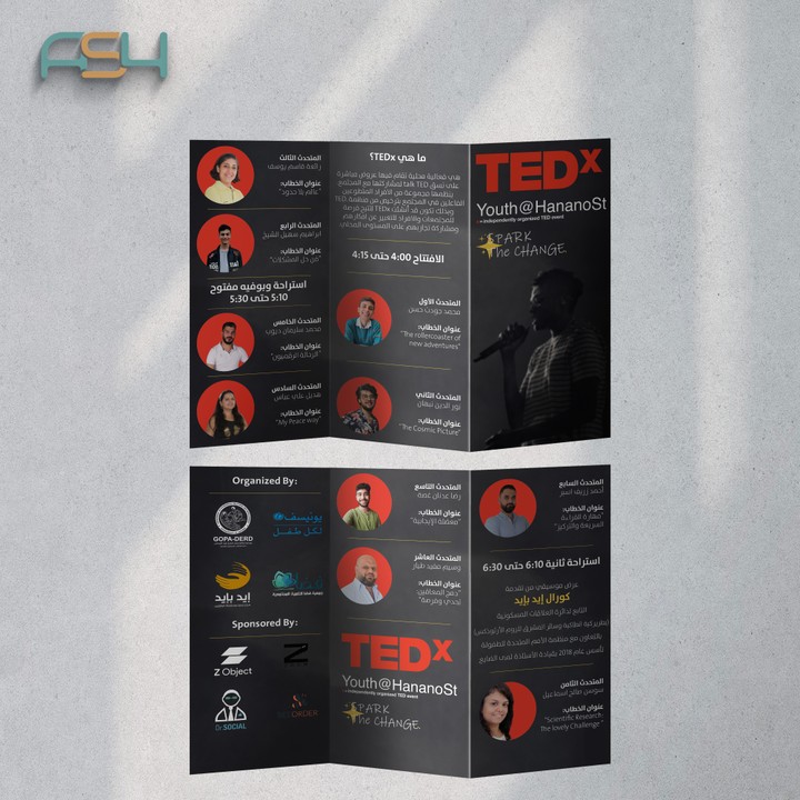 TEDX Brochure
