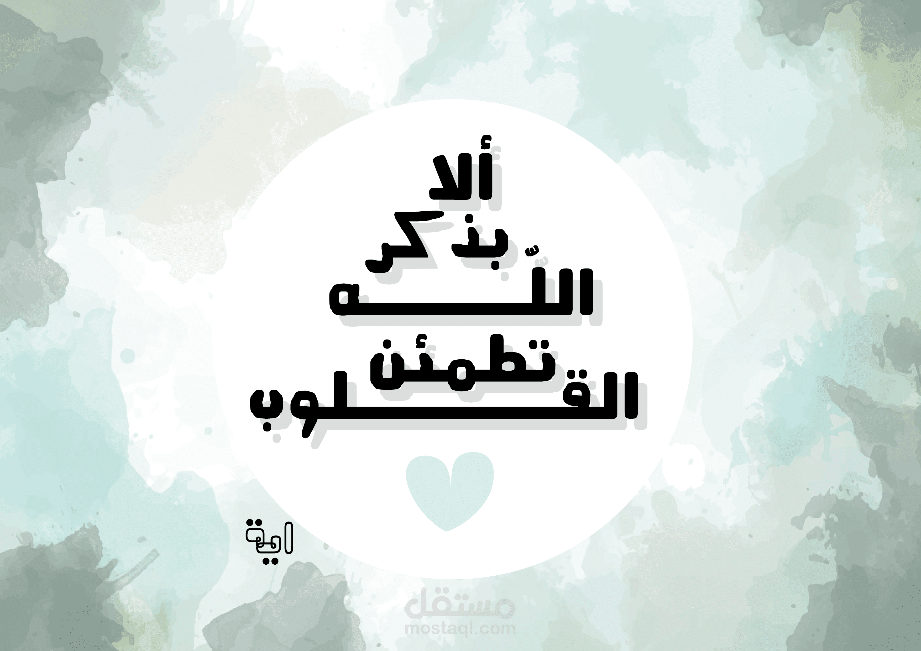 تصميم لفونت خاص (  Elesawy font)