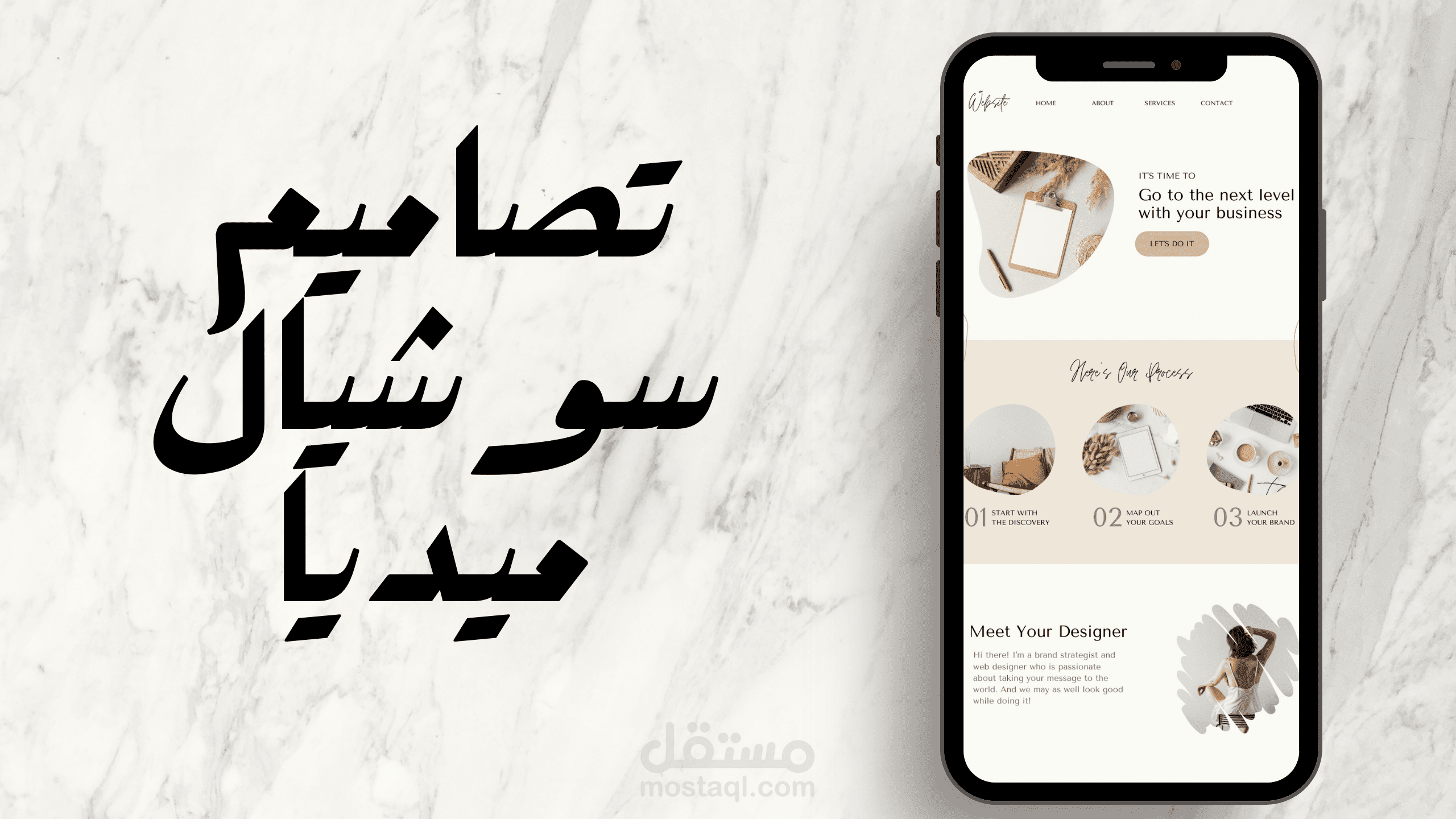 تصميم بوست سوشيال ميديا social media design | مستقل