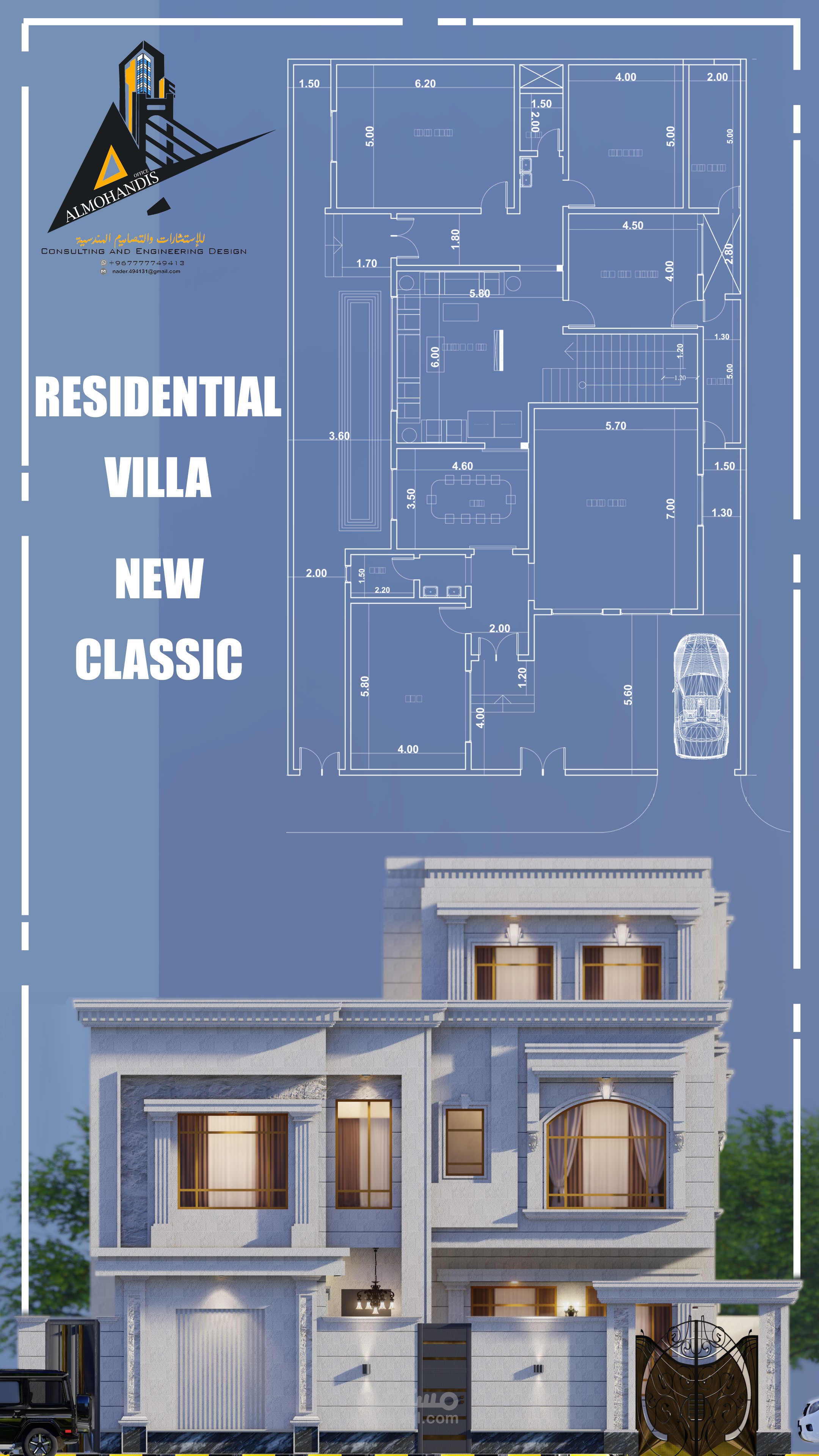 تصميم واجهات ثريدي