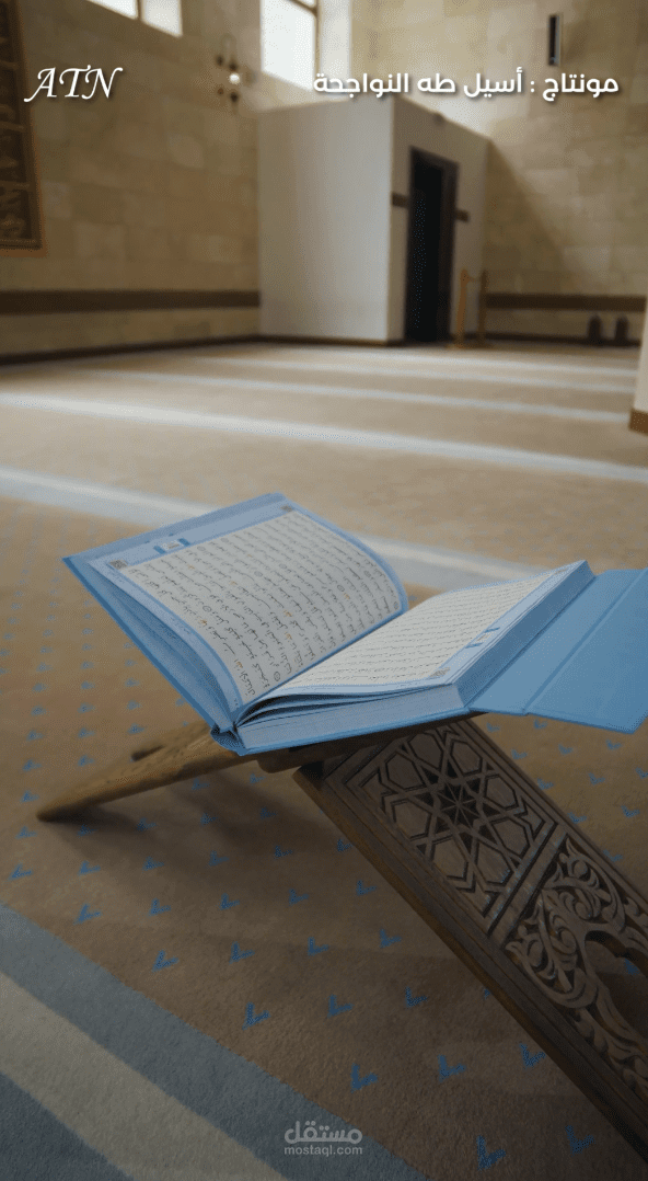 ريلز رمضاني عن ليلة القدر للانستغرام