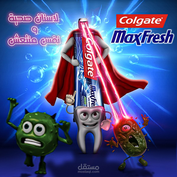 colgate لاسنان صحية و نفس منتعش