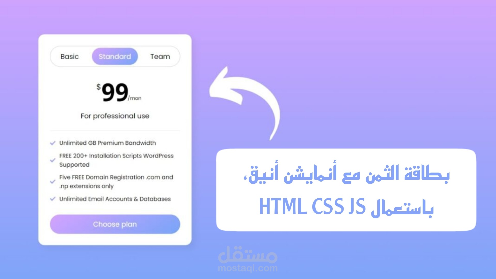 تحويل صورة أو ملف AI إلى صفحة برمجية html و css | مستقل