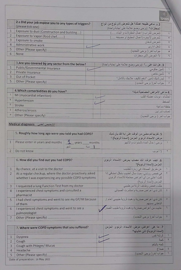 ترجمة الابحاث العلمية الطبية