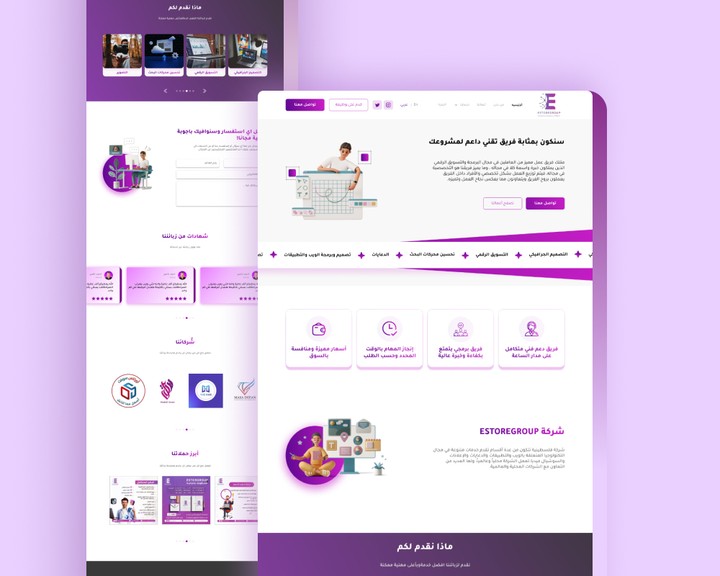 Landing page for a technology company