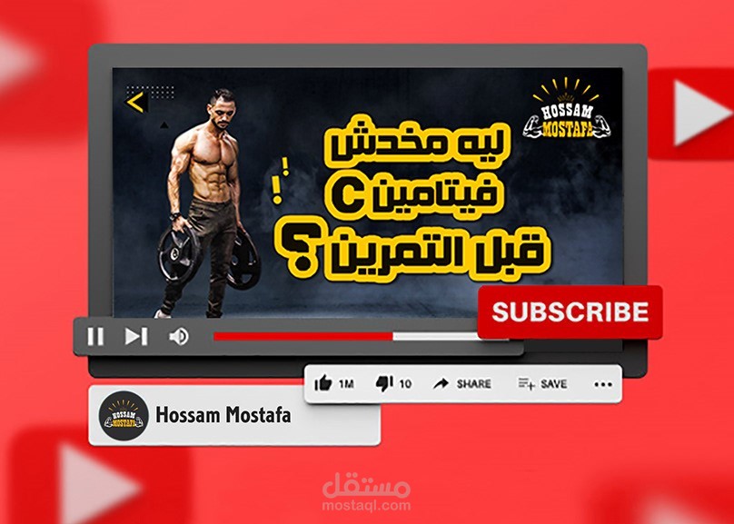 تصميم الهوية المرئية لقناة YouTube