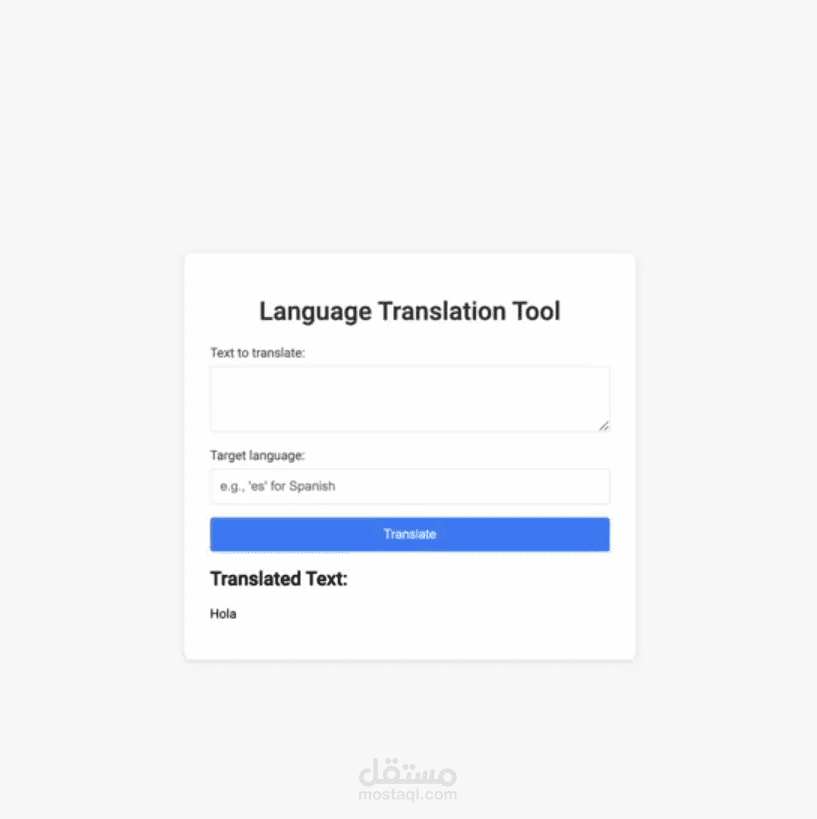 Ai Translator