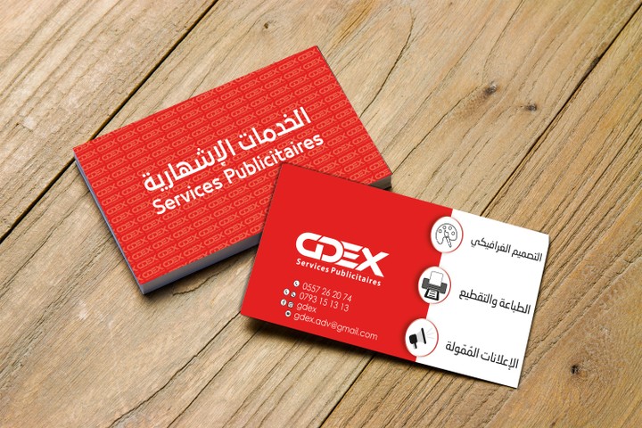 كارت فيزيت Bussiness cards