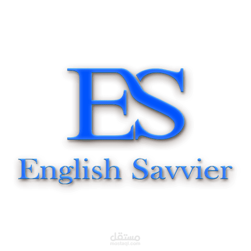 English Savvier |  تطبيق آندرويد