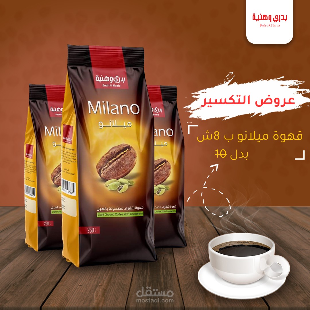 تصميم جرافيكي سوشيال ميديا graphic design