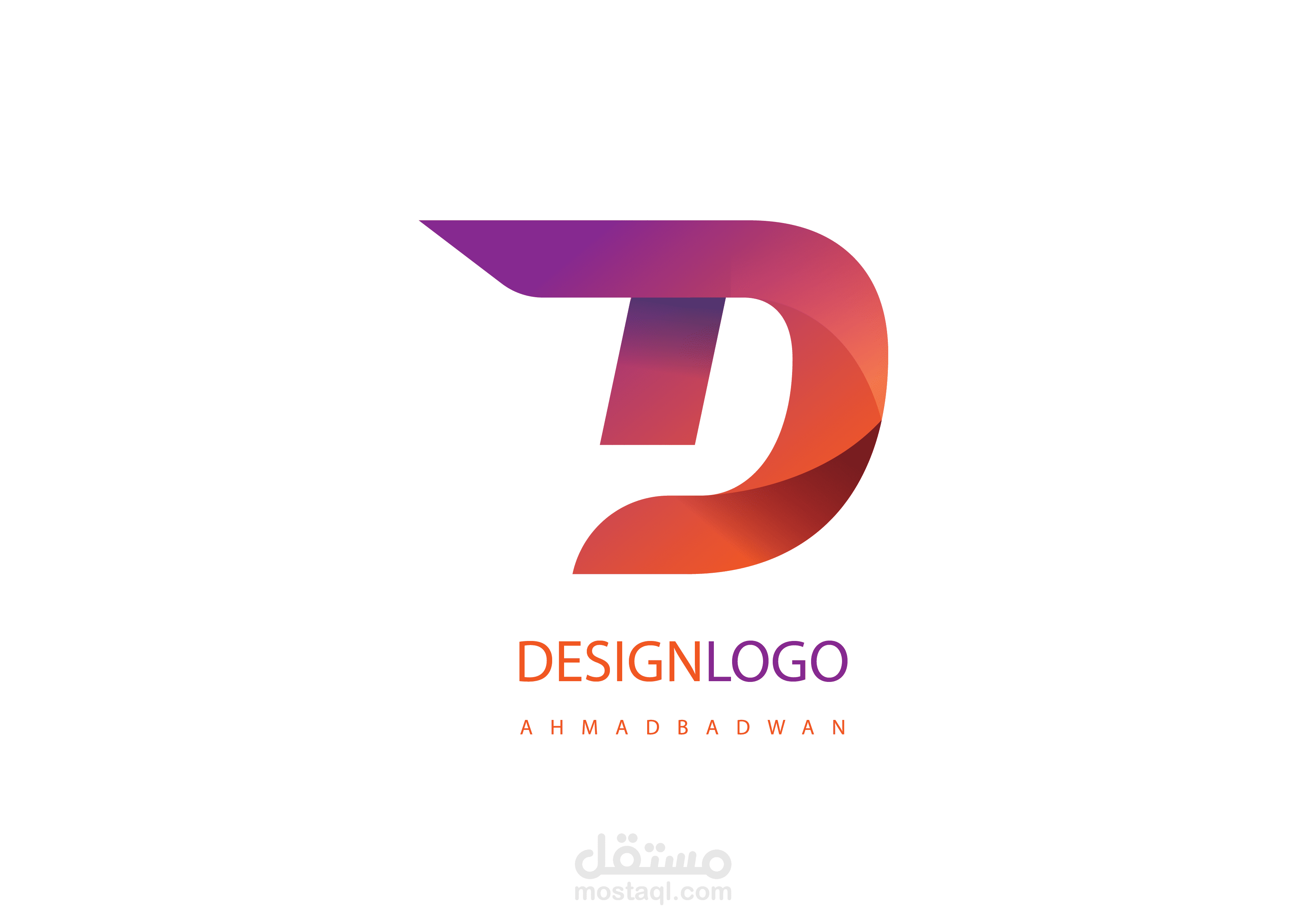 شعارات | مستقل