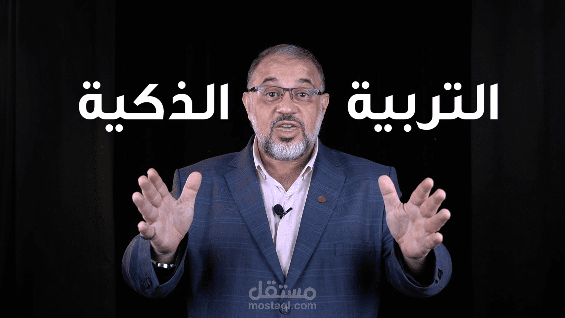 اعلان دورة التربية الذكية