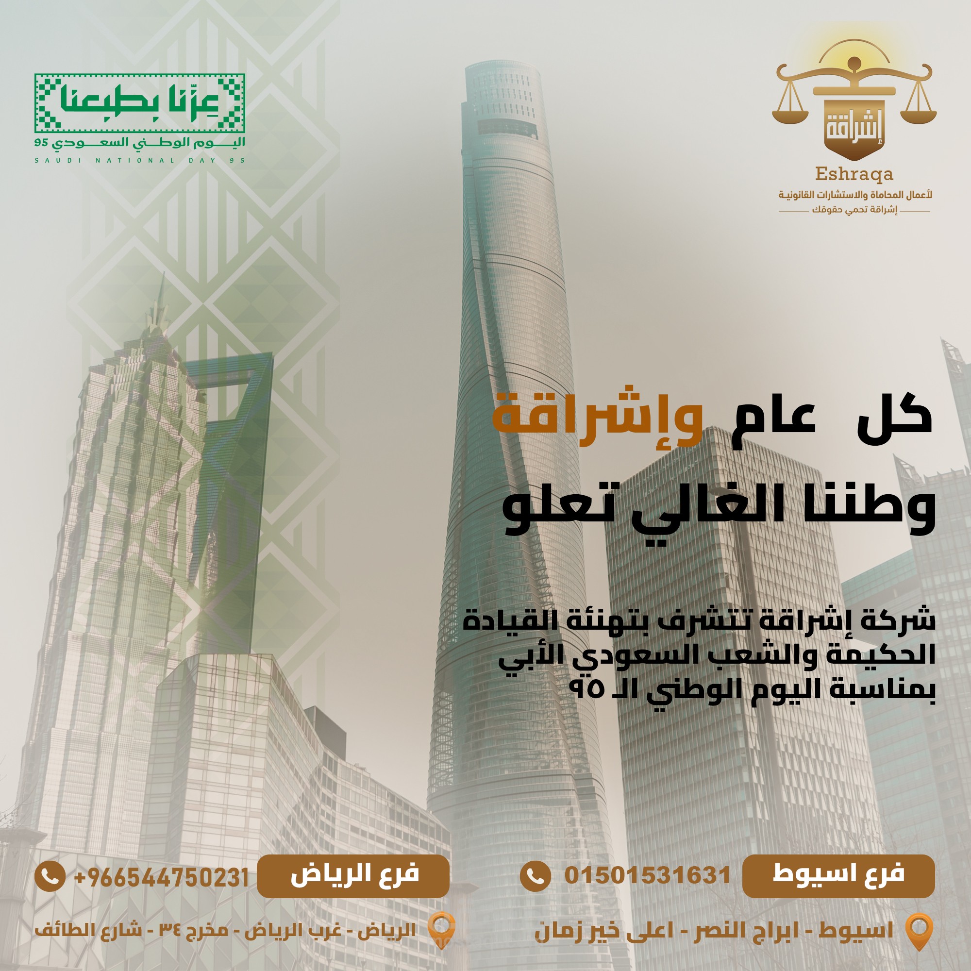تصميم سوشيال ميديا