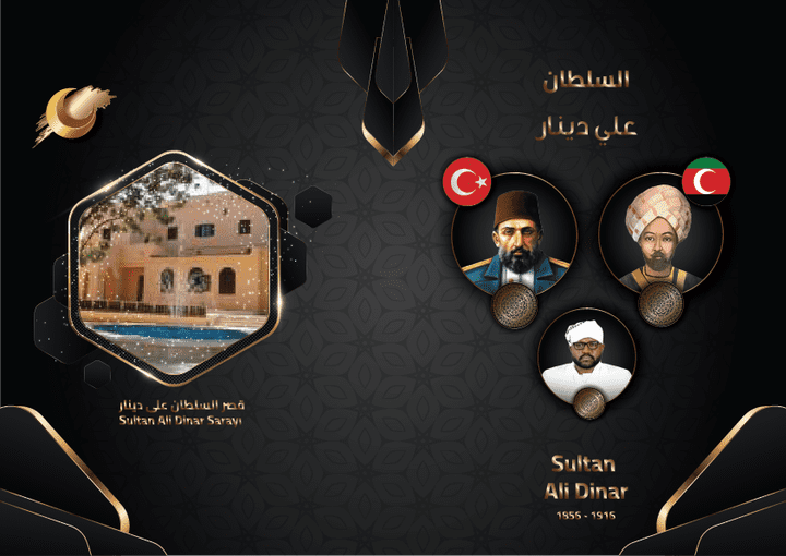 Designing a brochure for the anniversary of Sultan Ali Dinar