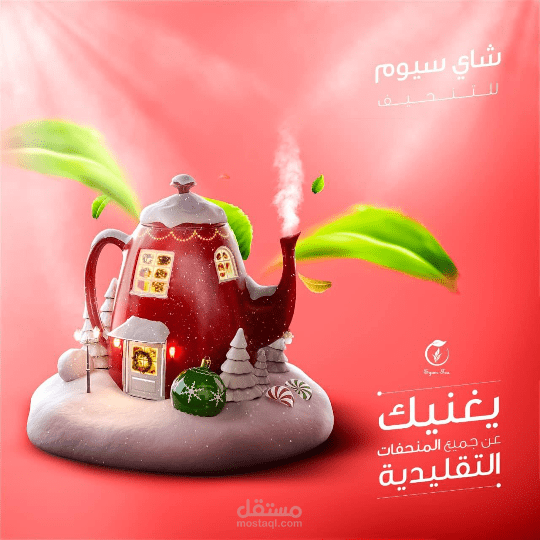 اعمالي ب تصاميم السوشيال ميديا في تصميم المنتجات