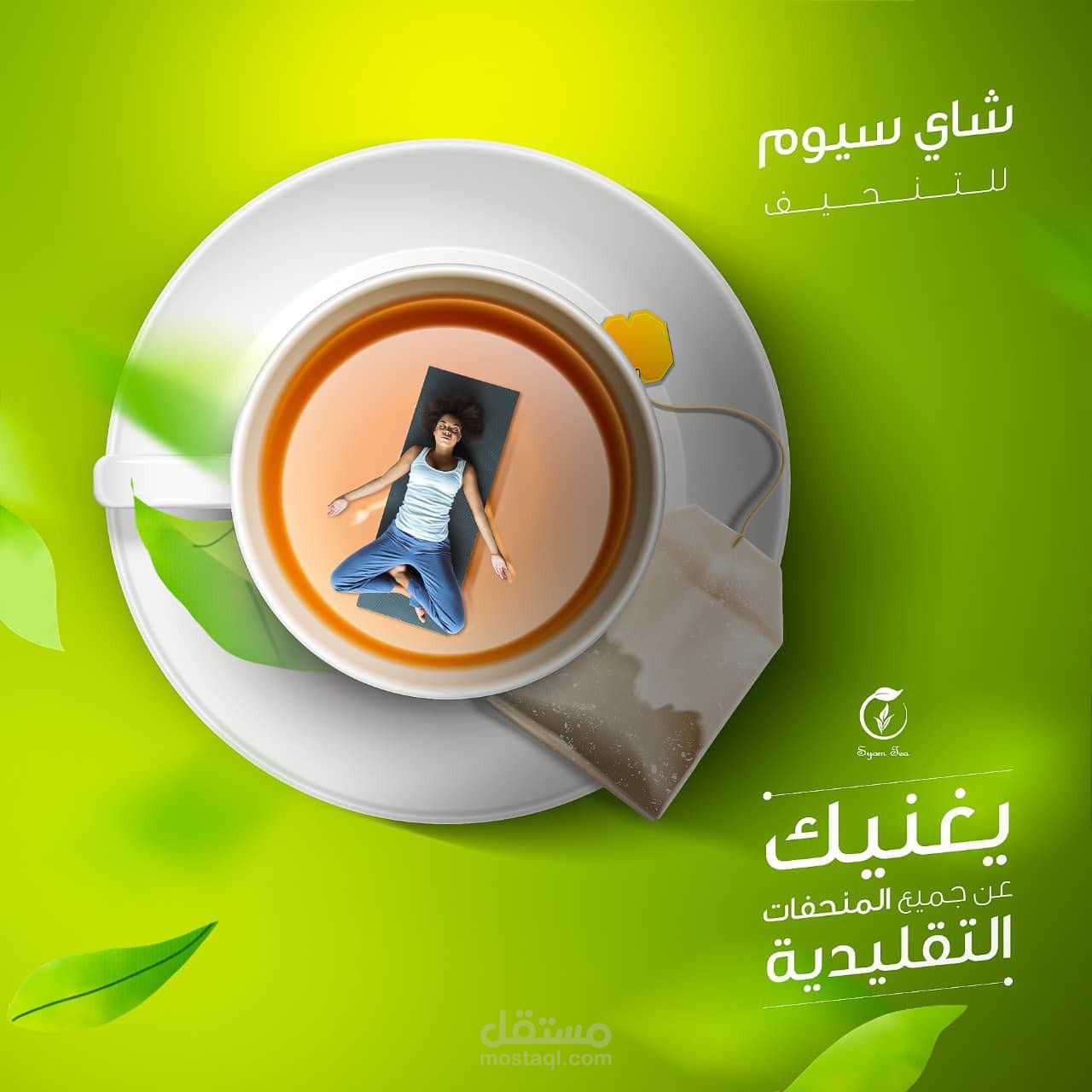 تصميم اعلاني