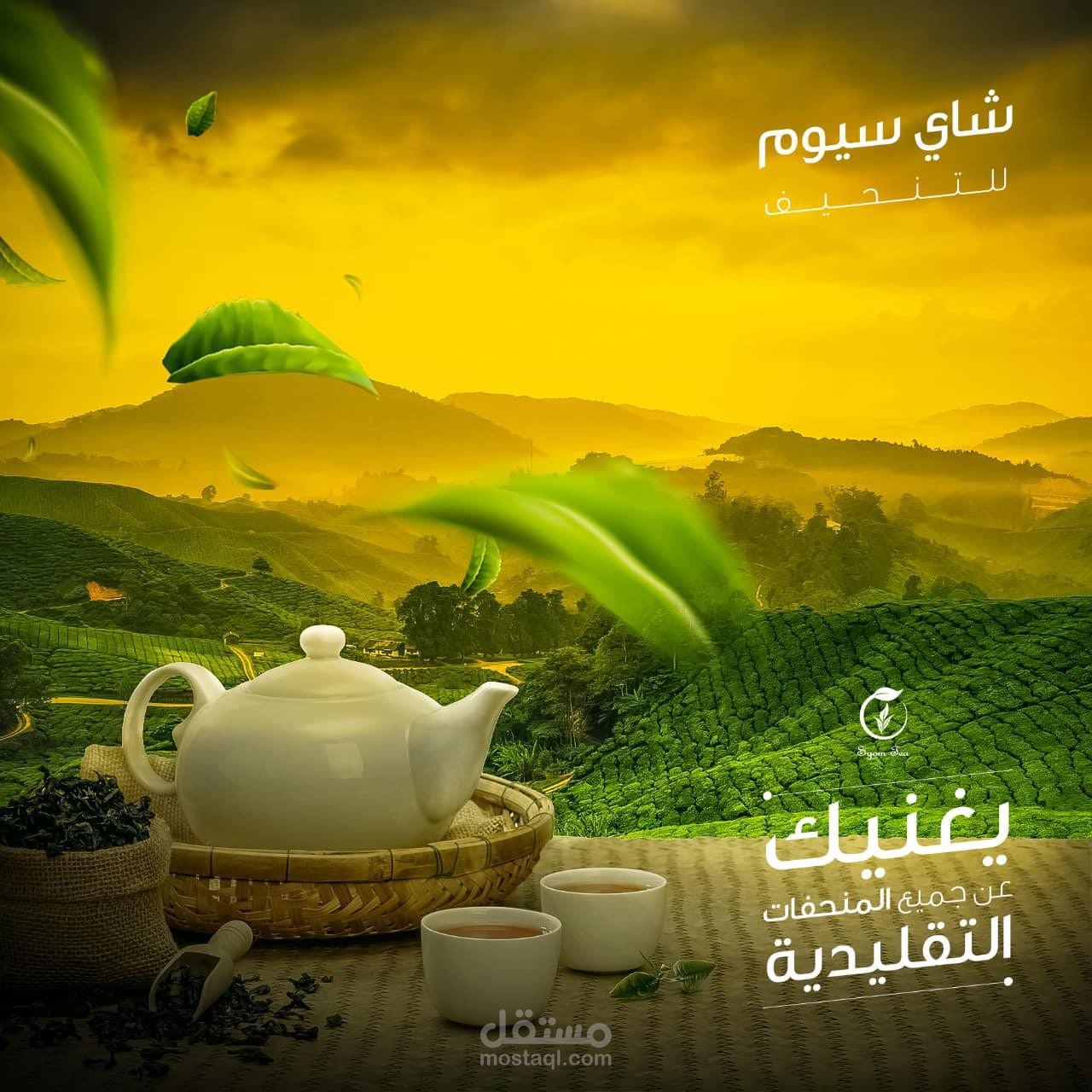 تصميم اعلاني