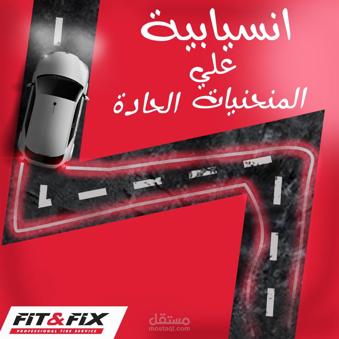 بوست سوشيال ميديا لشركة FIX AND FIT