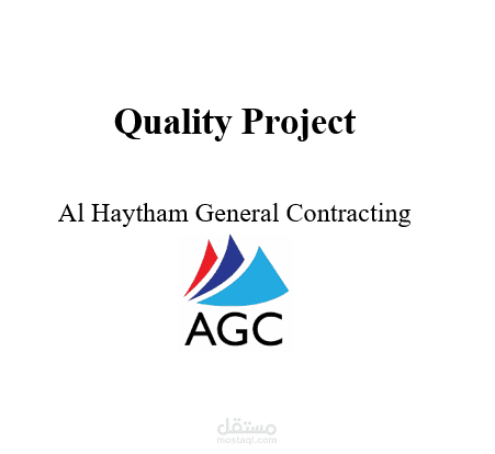 انجاز مشروع Quality Project 2