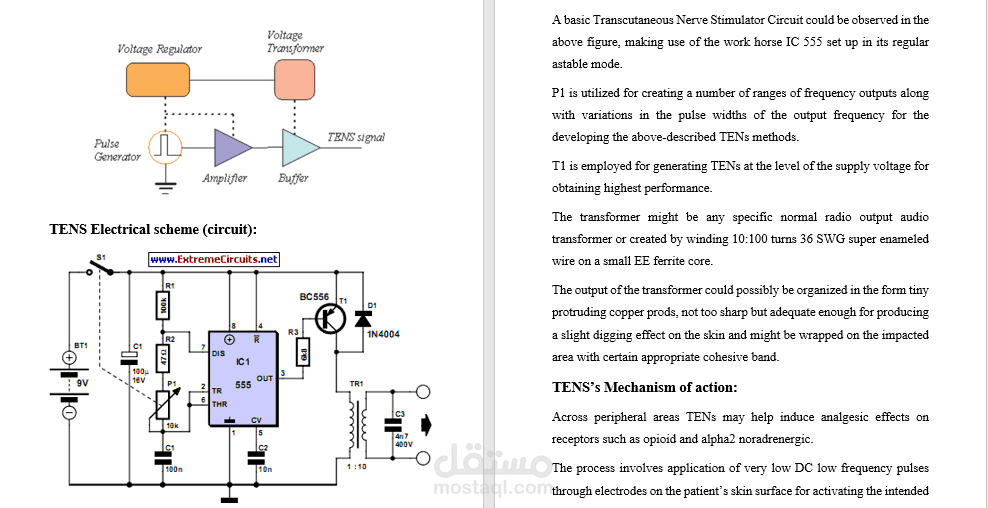 إنجاز بحث تقني عن جهاز TENS الخاص ب Electrotherapy