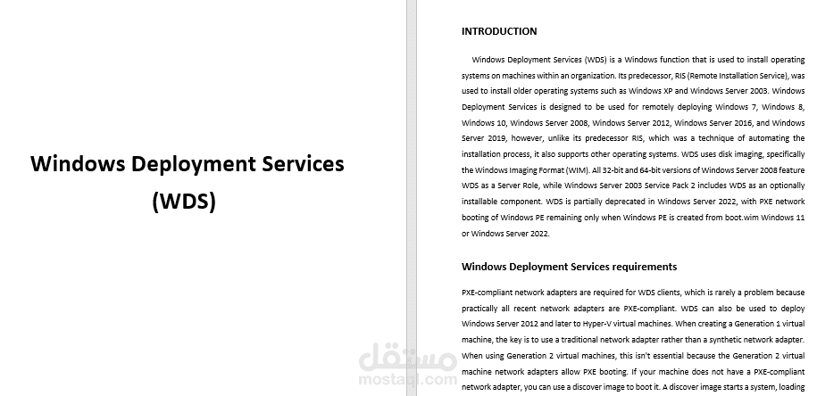 إنجاز تقرير تقني عن Windows Deployment Services (WDS)