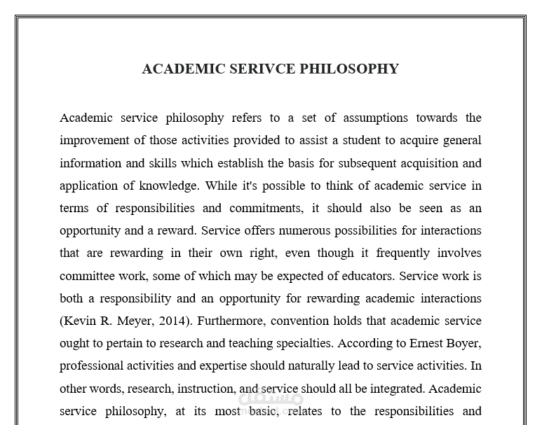 ورقة بحثية حول فلسفة الخدمات الاكاديمية Academic Service Philosophy