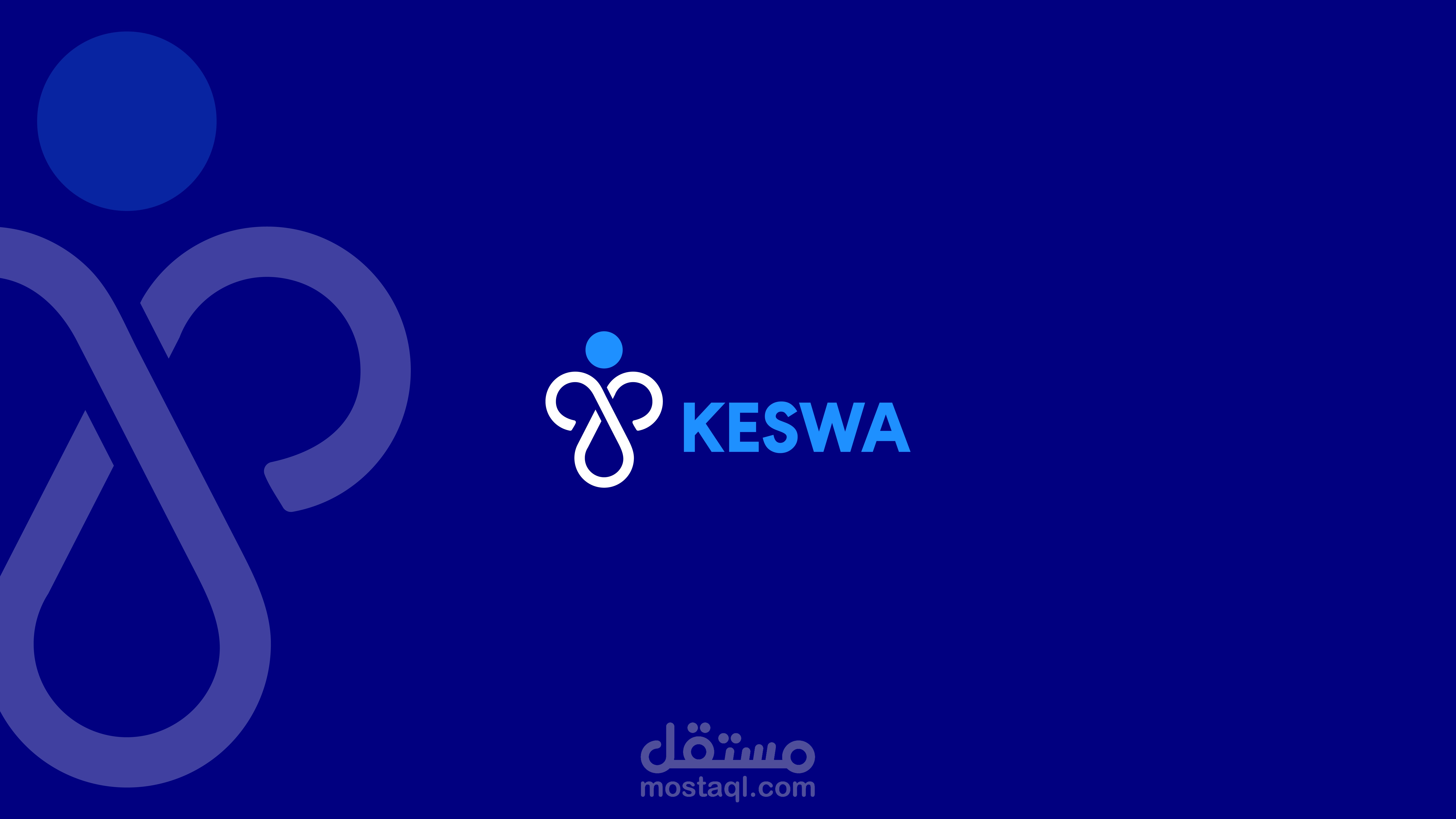 شعار براند كسوة للملابس