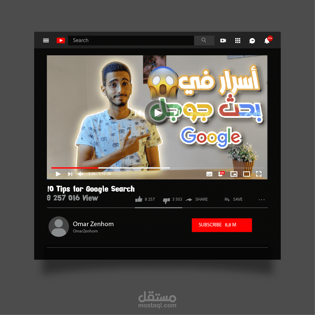 مونتاج وإخراج فيديو لليوتيوب | Video Editing And Publishing