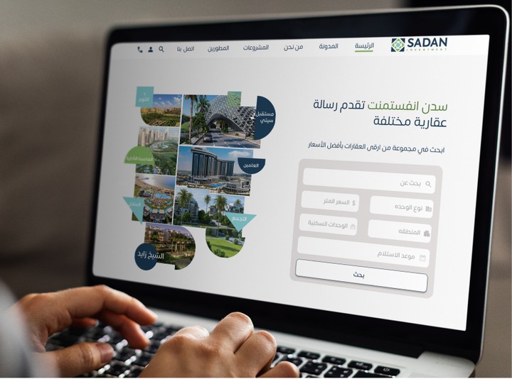 website ui ux عقاري