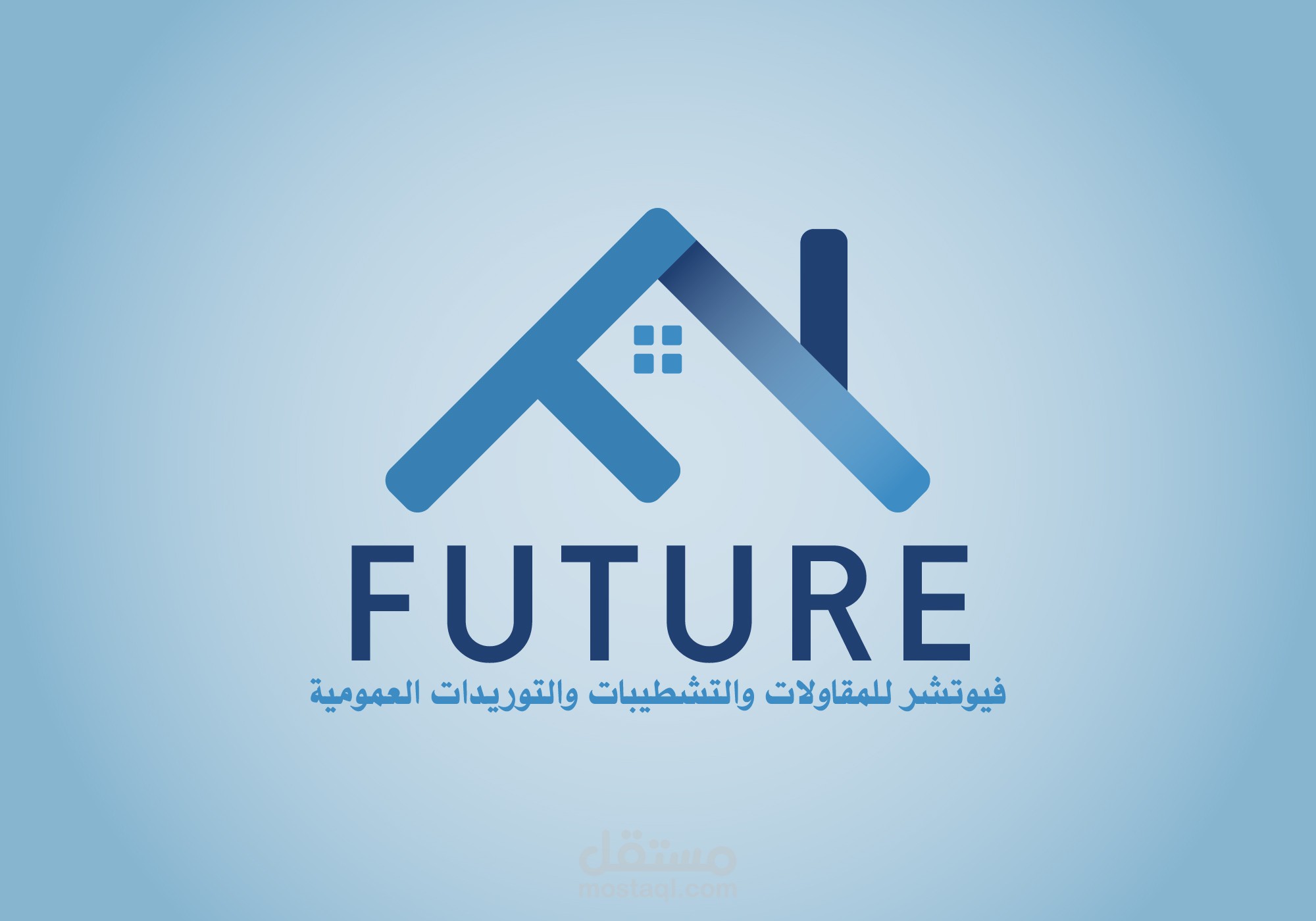 تصميم لوجو وهوية بصريه ( Future ) .