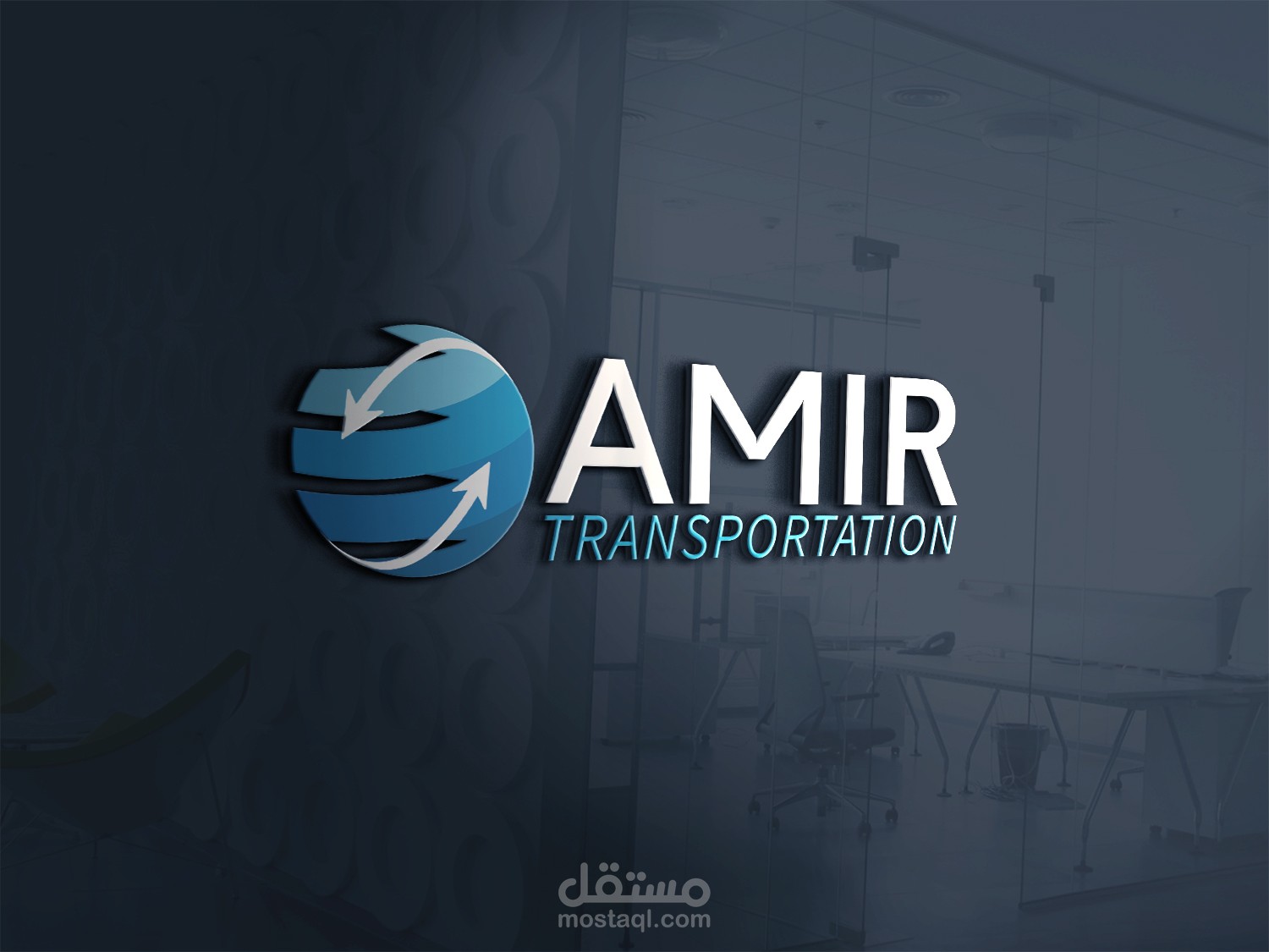 لوجو لشركه شحن Amir Transportation.