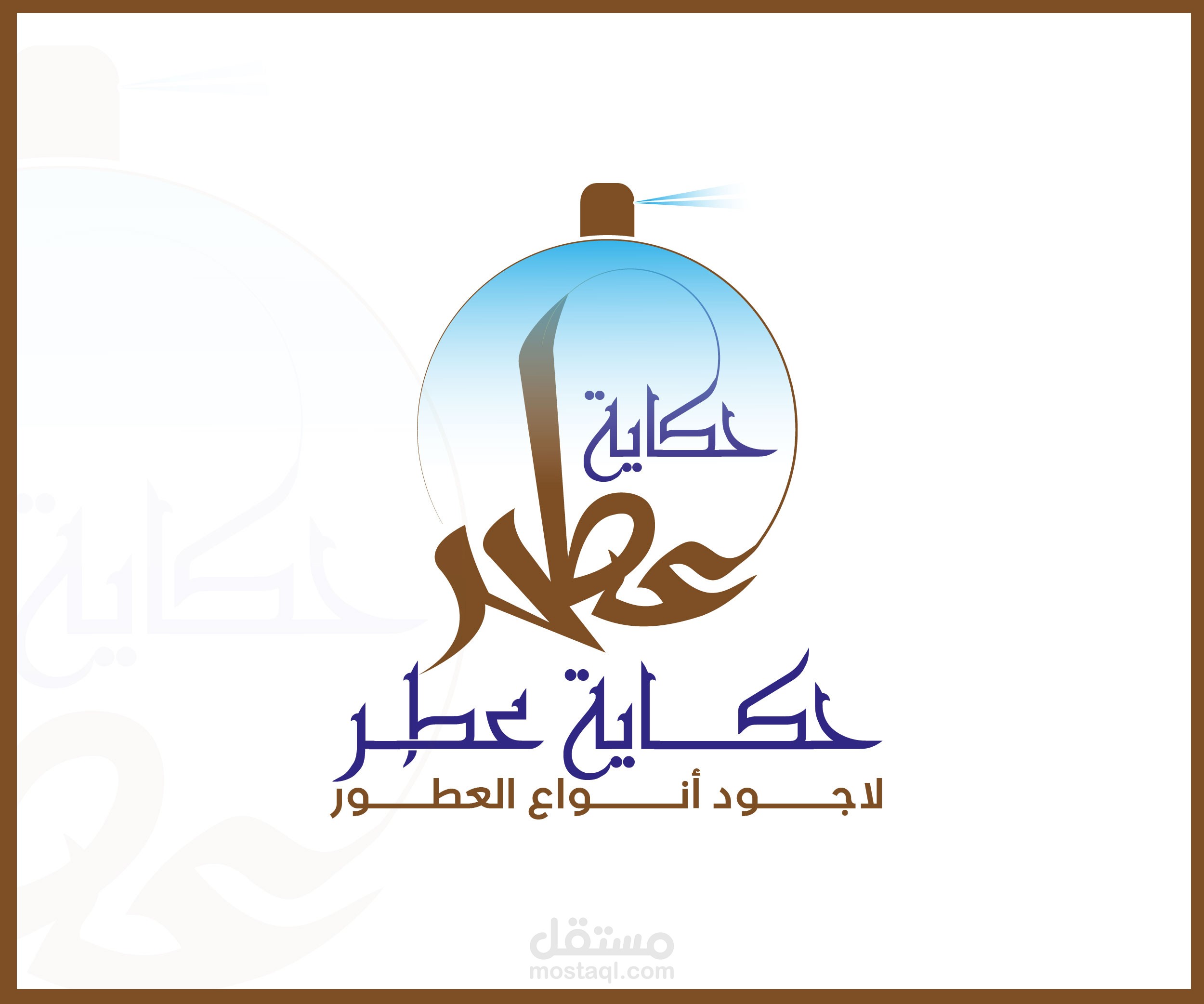 Logo حكاية عطر