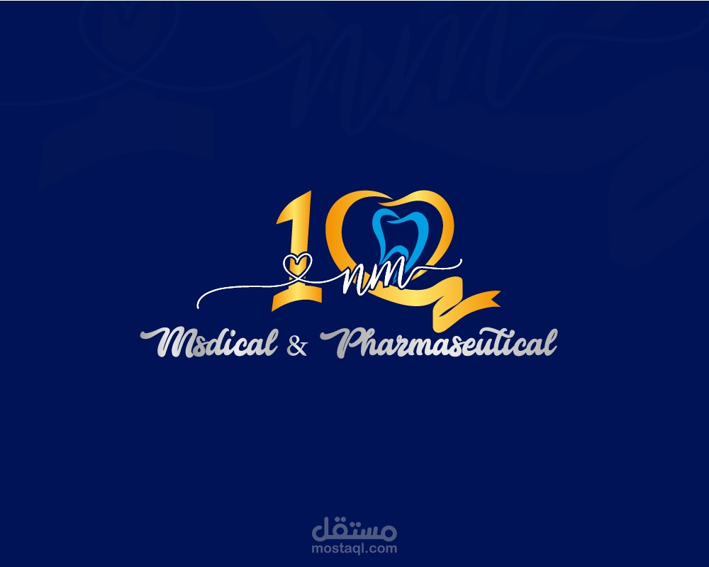 Logo الذكرى 10