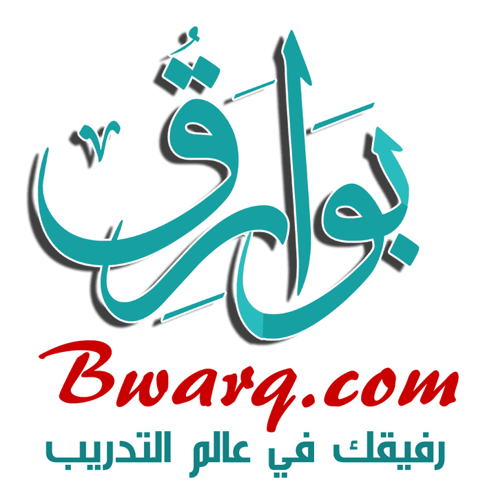 ملف/بروشور تعريفي عن مؤسسة ناشئة