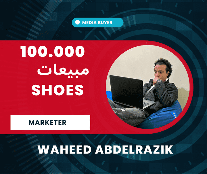 نتائج حملة اعلانية ل Shoes